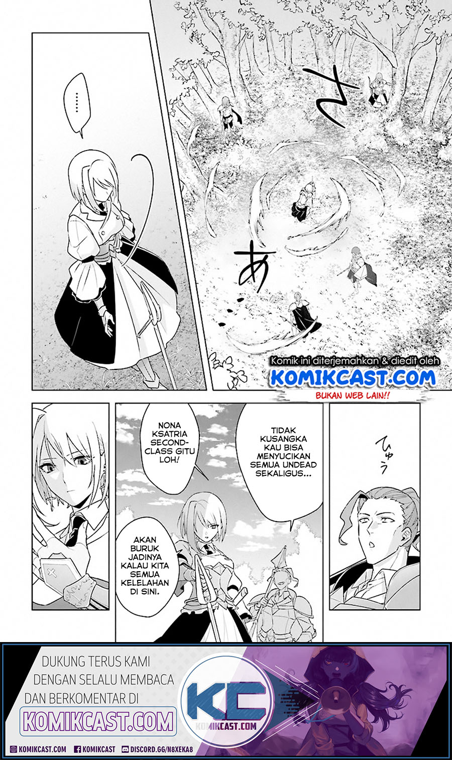 The Undead Lord of the Palace of Darkness Chapter 08 Gambar 18